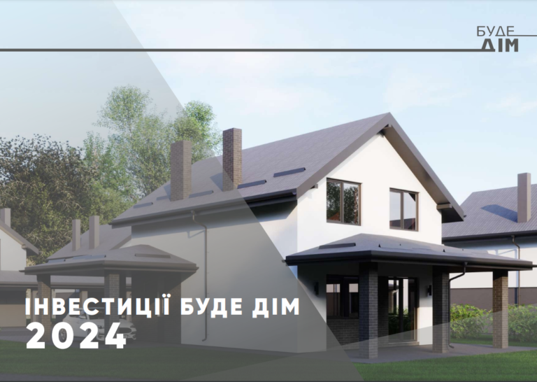 znimok-ekrana-2024-08-19-122327